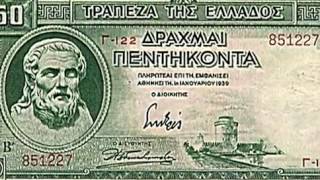 Ελληνικά Χαρτονομίσματα  Greek Banknotes [upl. by Osbourne171]