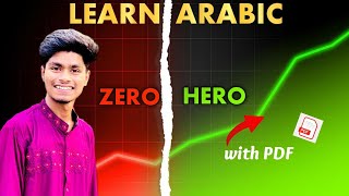 Learn Arabic while you Sleep learn Arabic zero to Hero [upl. by Garlan]