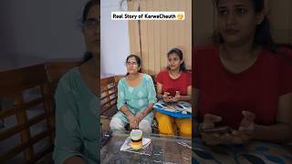 Real Story of Every KarwaChauthe Genie Gngshorts karwachauth karwa funnyshorts comedy [upl. by Yrannav]