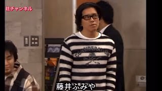 大爆笑😂藤井フミヤ 黒木 ぐっさん [upl. by Sewoll]