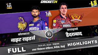 KKR vs SRH Final 2024 Full Match Highlights [upl. by Dorinda]