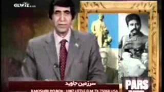 Bahram Moshiri  معراج محمد بنیانگزار اسلام بعد از مرگ [upl. by Idihc384]