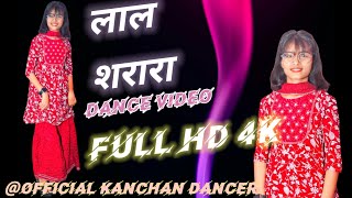 Rani Ho Tera Leya Mein Lal Sharara ❣️ official Dance video official Kanchan dancer [upl. by Accalia289]