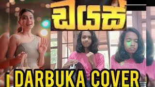 ඩයස්සුපිරි දර්බුකා ගැහිල්ලක්Dayas Song Darbuka Cover girl dayas darbuka cover [upl. by Ahrens]