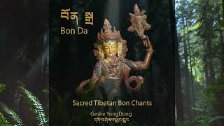 Bon Da  Sacred Tibetan Bon Chants  performed by Geshe YongDong  Bon Dzogchen Mantras [upl. by Mercola]