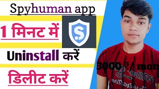 Spyhuman uninstall  how to uninstall spyhuman app  spyhuman app delete kaise kare [upl. by Enninaej983]