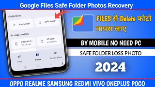 Google Files Safe Folder Delete Photo Recovery  Google Safe Folder Se Delete Photo Wapas Kaise Laye [upl. by Sandy]