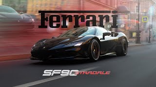 Ferrari SF90 Stradale  Городской Суперкар за 45000000 ₽ [upl. by Nilad]