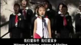 Beijing 2008 Olympics Yang Peiyi 杨沛宜 song subtitled quotOde to Motherlandquot 歌唱祖国 [upl. by Fabio226]