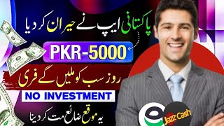 Real Earning App With Proof • Pakistani Earning App Withdraw Easypaisa Or Jazzcash • Rs 5000 • MR AD [upl. by Trebron]