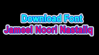 How to Download Font Jameel Noori Nastaliq for inpage 2009 [upl. by Mureil181]