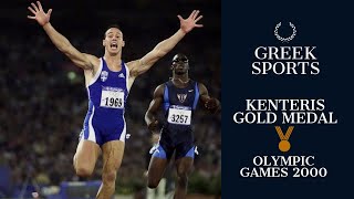 Kostas Kenteris gold medal olympic games sindey 2000GREEK SPORTS [upl. by Abernathy]