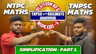 RRB NTPC vs TNPSC Maths Questions  Platform No 6  Tnpsc  Railway பயணம்  By Arunan Sir [upl. by Nomar36]