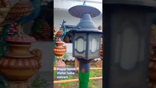 prayer home bandellahiri baba ashram youtubeshorts viralshort viral subscribetomychannel [upl. by Eimareg]