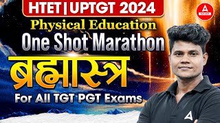 HTET  UPTGT 2024 Physical Education One Shot Marathon ब्रह्मास्त्र For All TGT PGT Exams [upl. by Labanna]