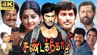 Sandakozhi Full Movie In Tamil  Vishal  Meera Jasmine  Rajkiran  Lal  360p Facts amp Review [upl. by Ailel]