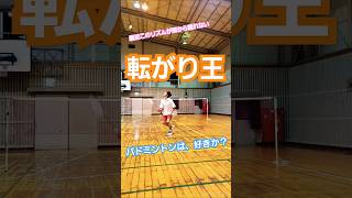 song badminton apt バドミントン [upl. by Wolcott]