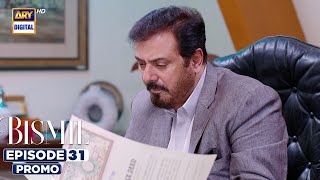 Bismil Episode 31  Promo  Naumaan Ijaz  Hareem Farooq  Saad Qureshi  ARY Digital [upl. by Merilee]