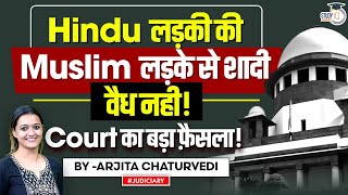 Marriage Registrar cannot authorize HinduMuslim Marriage Under Special Marriage Act  Court [upl. by Lutero]