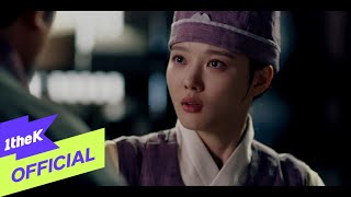 MV BAEKHYUN백현  Is it me나인가요 Lovers of the Red Sky홍천기 OST Part1 [upl. by Anyl]