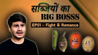 Sabjiyon ka Big Bosss  Fight amp Romance  Episode  1  Parody  Thethar Puns [upl. by Beryle]