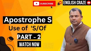 Apostrophe S Part2 ll education englishclasses [upl. by Laurice]