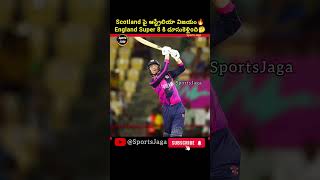 T20 WC 2024🔥Australia Thrilling Win vs ScotlandSportsJagat20worldcup australia scotland t20 [upl. by Ozzie]