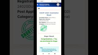 INDIAN COASTGUARD ASSISTANT Commandant Result ✅ cdsjourney insightssb [upl. by Yendor]