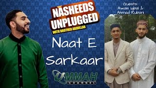 Ahmad Rubani  Naat E Sarkaar [upl. by Anohr]