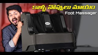 AGARO Foot and Calf Massager Review  IN TELUGU [upl. by Araccot]