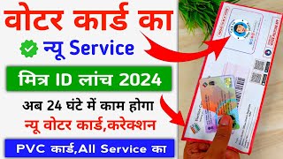 Voter Mitra Launch 2024  Voter Card Mitra ID New Update  Voter Mitra Se Kam Kaise Kare [upl. by Enelehs]