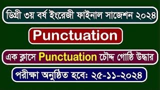 punctuation  degree 3rd year English Suggestiin 2024 [upl. by Aissatan]