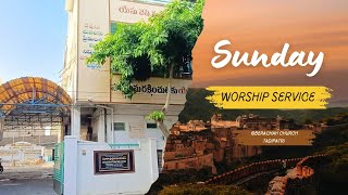 SUNDAY WORSHIP SERVICE  101124  BERACHAH PRAYER HOUSE TADIPATRI [upl. by Dar542]