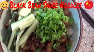 Noodles with Black Bean Sauce 炸酱面 Zhàjiàngmiàn recipe [upl. by Louisette]