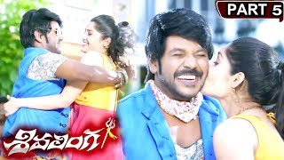 Kanchana Returns Shivalinga Bangla Dubbed Horror Comedy Full Movie  Raghava LawrenceRitika Singh [upl. by Tarsus]