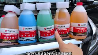 Its time to change the antifreeze windshield washer fluid in winter I only use Wurth car winds [upl. by Kinnie]