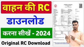 How to Download Original RC  Download Vehicle RC Online  gadi ki rc kaise download kare 2024 [upl. by Oby]