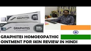 Graphites OintmentCream Uses Benefits and Review in Hindi  Graphites Homeopathy for skin [upl. by Mcfarland]