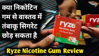 ryze nicotine gum review full explained ryzenicotinegum nicotinegum [upl. by Eniamrej]