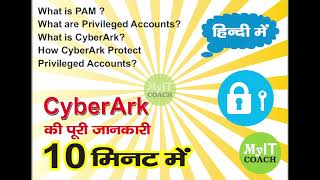 CyberArk Full Introduction in 10 minutes  PAM  Privileged Accounts  What is CyberArk  Hindi [upl. by Ola]