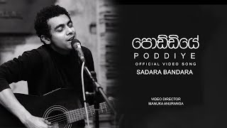 Poddiye  Sadara Bandara Video Song  MOW Pictures [upl. by Emmerich]