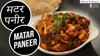 How to make Matar Paneer Masala  मटर पनीर  Restaurant Style Matar Paneer  Sanjeev Kapoor Khazana [upl. by Pascha]