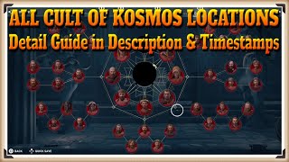 Assassin Creed Odyssey All 42 Cult of Kosmos Locations  Detail Guide in Description amp Timestamps [upl. by Llerrom]