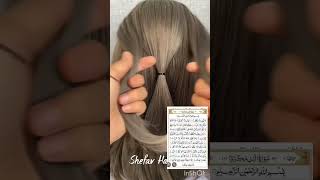 Balo k liye khas amal hairstyle plsdosubscribe 🧓🪮👱❣️💗💙🌷💚 [upl. by Asiruam]