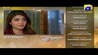 Seerat  Episode 2 Teaser HAR PAL GEO [upl. by Pennington]