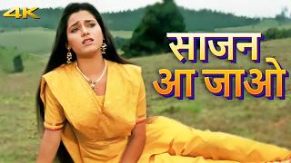 Sajan Aa Jao 4K Video Song  Aag Hi Aag  Asha Bhosle Shabbir Kumar  80s Superhit Song [upl. by Oalsecnew246]