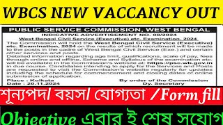 WBCS NEW NOTIFICATION 🎉 OUT 🔥 শূন্যপদ বেতন যোগ্যতা দেখে নিন Full notice 2024 [upl. by Assiluj]