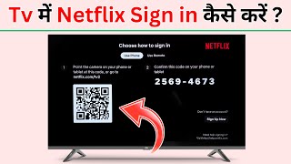 Tv Me Netflix Sign in Kaise Kare  How To Sign in Netflix On Tv [upl. by Ndnarb]