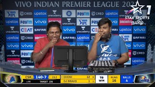 IPL cricket Tamil commentary Paavangal 🤣 Gopi Sudhakar as Rj balaji cheeka parithabangal 😂 [upl. by Ettenyar319]