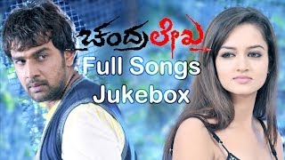 Chandralekha  Kannada  Full Songs  Jukebox  Chiranjeevi SarjaSaanvi [upl. by Annaej]